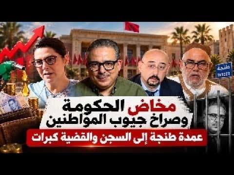 مالا تعرفونه عن رئيسة حكومتكم عائلتها ثروتها مزاجها وصحتها