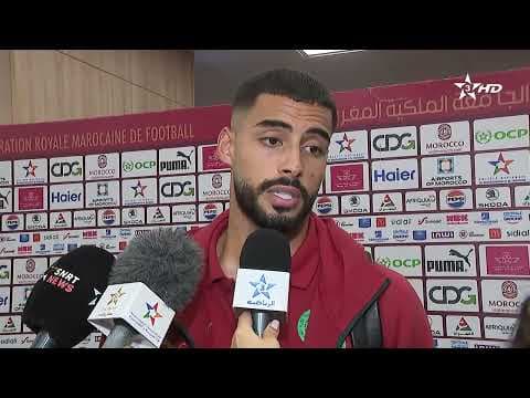 الملعب الكبير لطنجة.. تصريحات لاعبي المنتخب الوطني بعد التعادل وديا أمام مالي بهدف لمثله