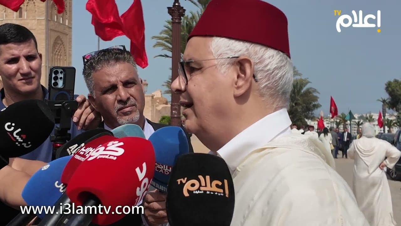ذكرى وفاة الراحل الحسن الثاني تجمع شخصيات سياسية وأمنية وعسكرية بضريح محمد الخامس