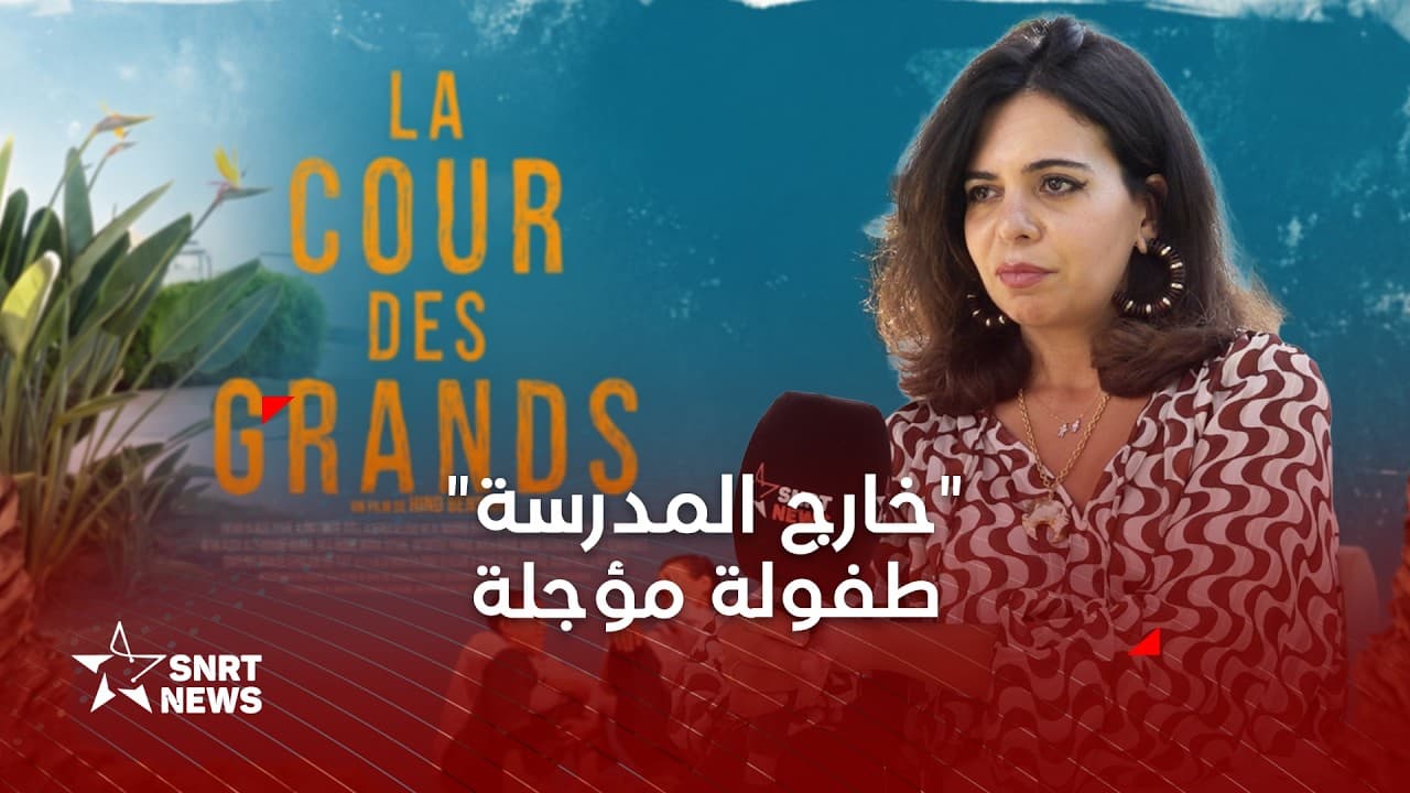 "خارج المدرسة".. هند بنصاري توثق في خمس سنوات قصة طفولة خارج مقاعد الدراسة