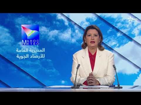 مقاييس الأمطار المسجلة بالمملكة : تساقطات مطرية هامة وأعلى المقاييس تسجل بإقليم بركان 52 ملمترا