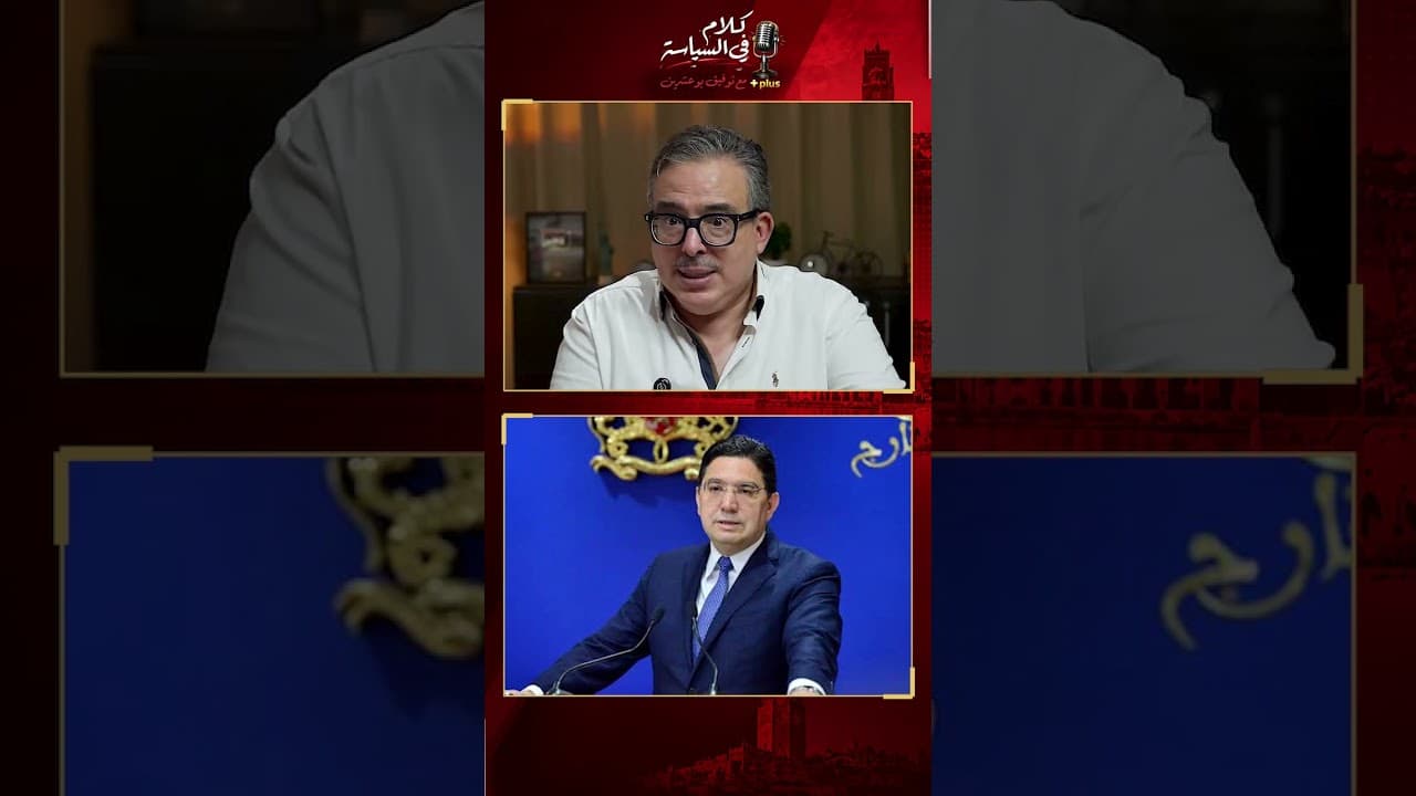 هل تجرؤ المنصوري على طلب تغيير وزراء السيادة ؟