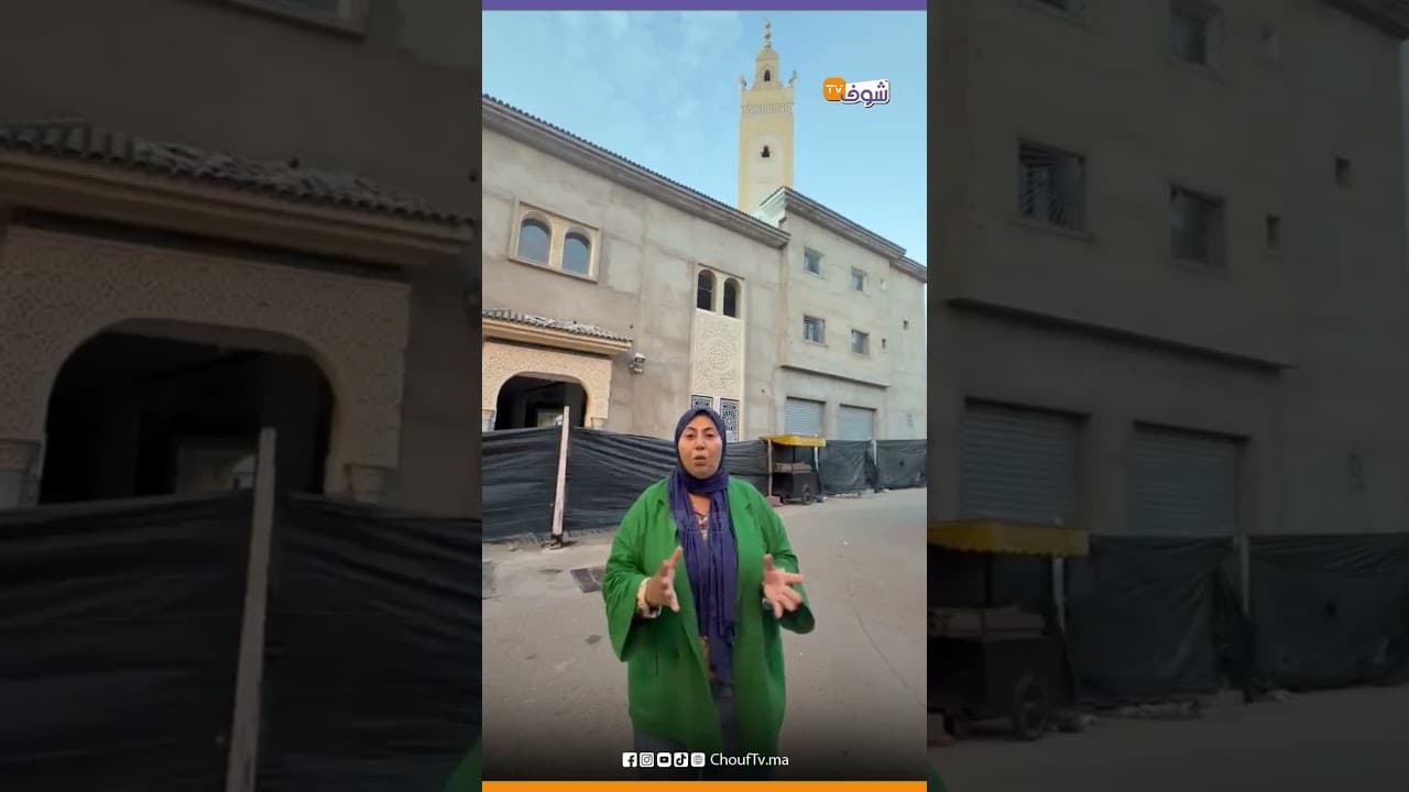 اعتقال بادر الكتاف لي شفر معدات مسجد الرحاب بمنطقة لالة مريم بكازا