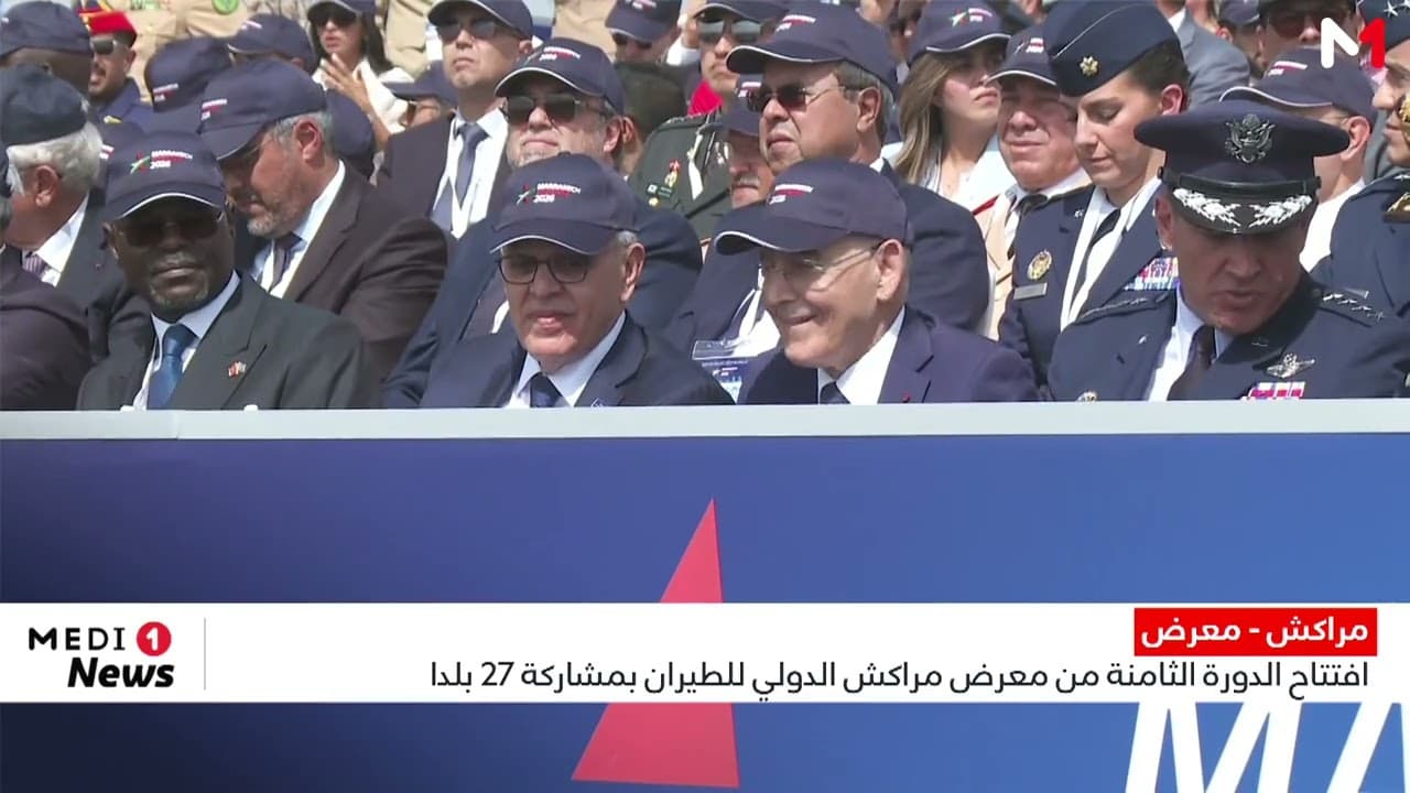 افتتاح الدورة الثامنة من معرض مراكش الدولي للطيران بمشاركة 27 بلدا