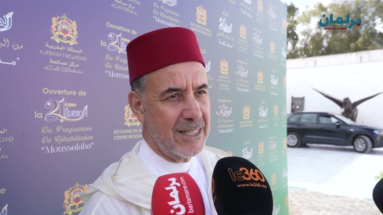انطلاق النسخة الـ21 من برنامج "مصالحة" باستفادة 24 نزيلا من هذه الدورة