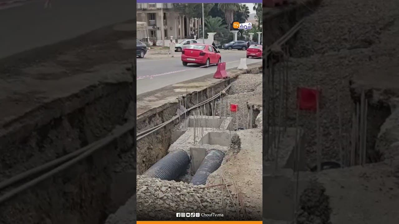 ساكنة  تاونات فرحانين ويشيدون  بمشروع تأهيل المدخل الجنوبي للمدينة