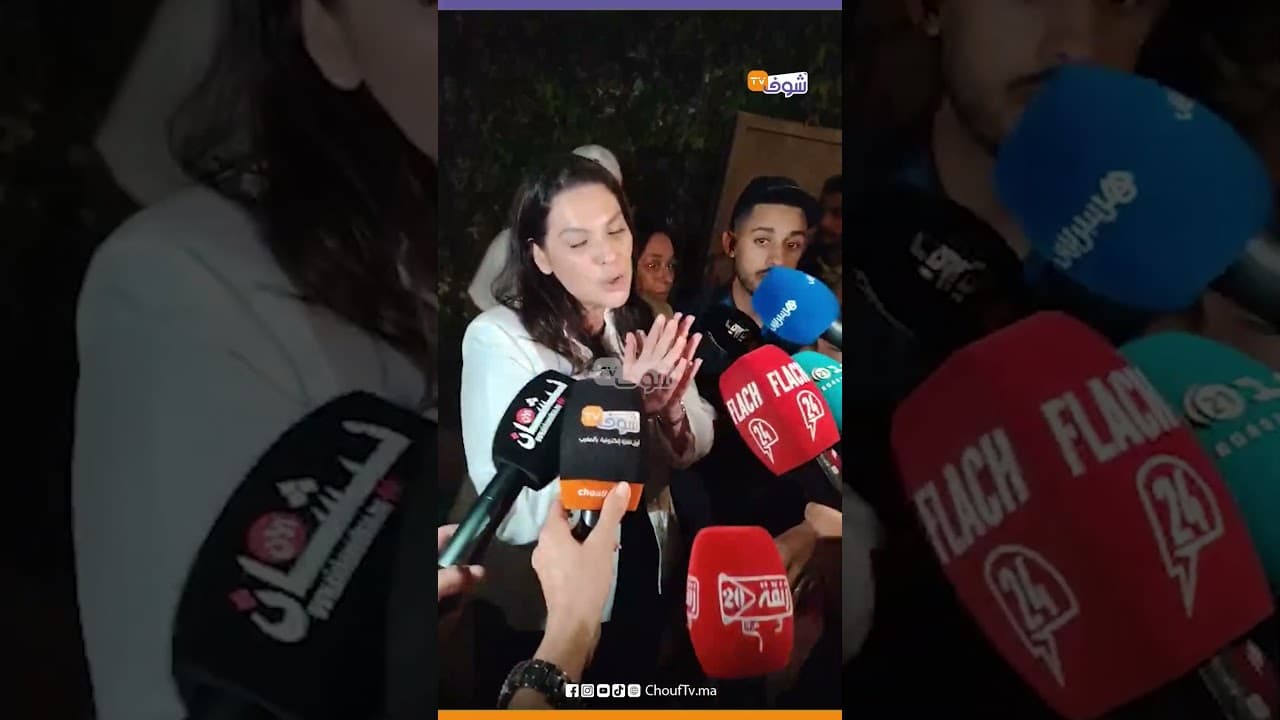 فاطمة الزهراء المنصوري : الأمور غادية ميسرة و غادي تكون الحكومة في مستوى انتظارات سيدنا والمغاربة