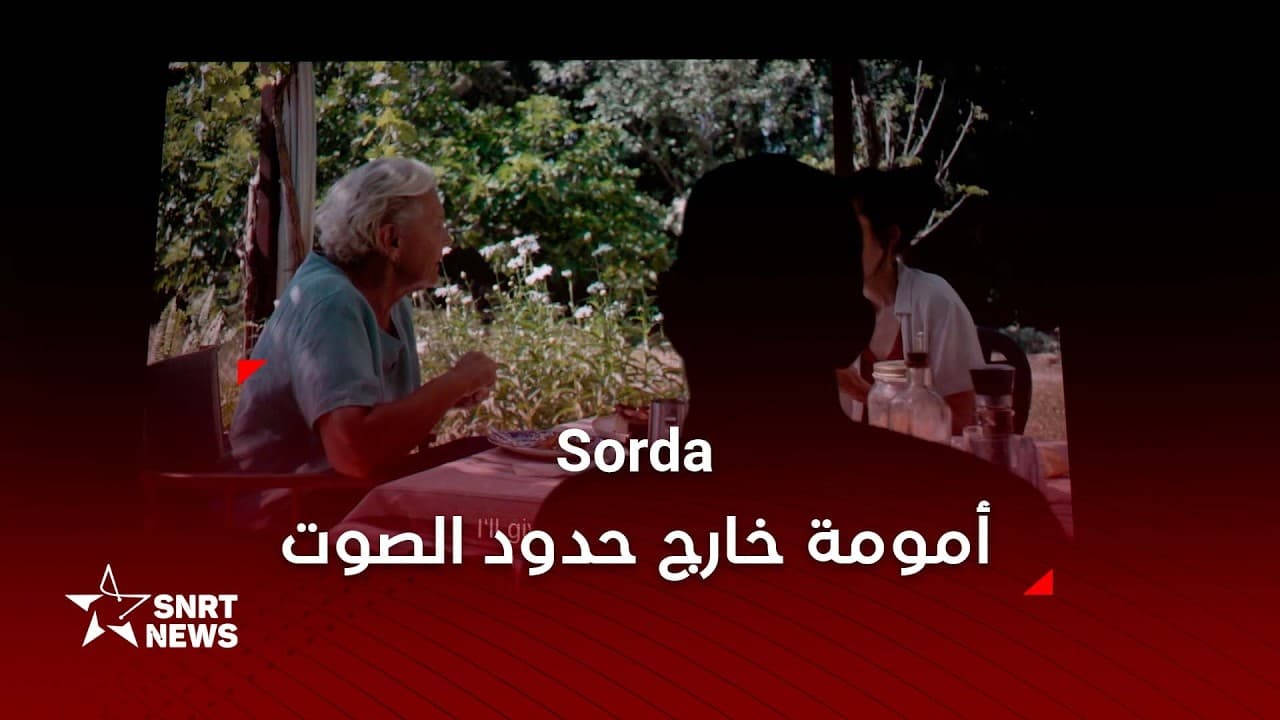 ما بين الصمت والأمومة.. حكاية امرأة تبحث عن التواصل