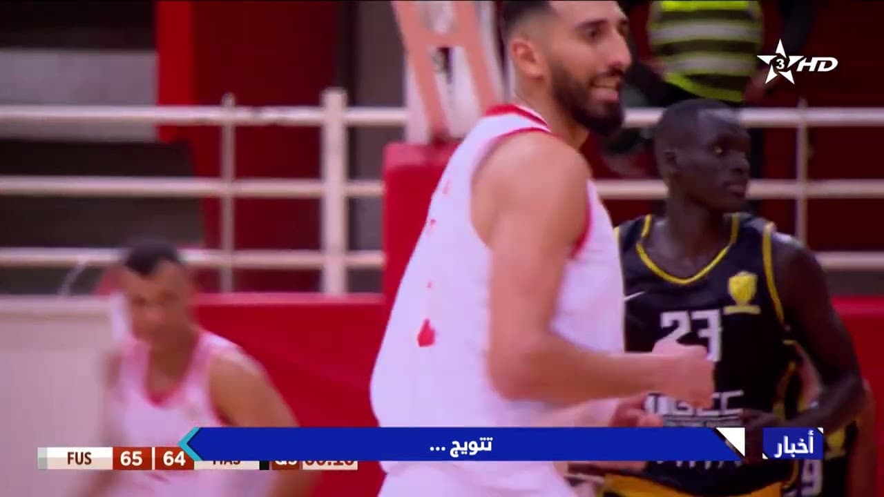 الفتح الرياضي يتوج بطلا للكأس الممتازة لكرة السلة