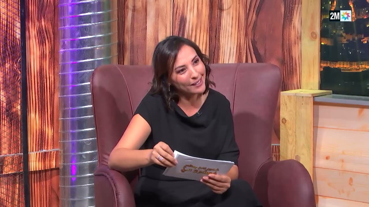 شكون غادي يستثمر فمشروعي؟ : الثلاثاء 06 أكتوبر 2026
