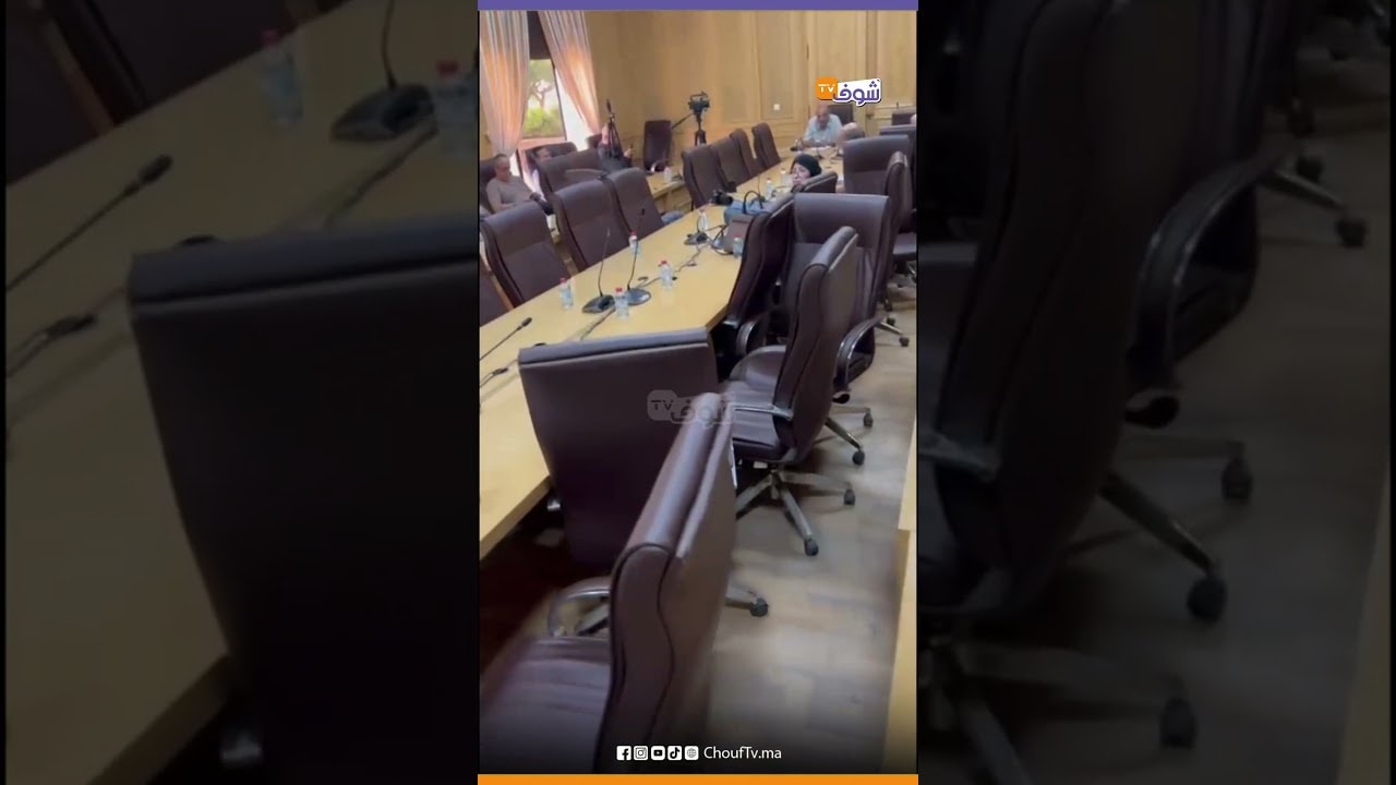 الفوضى تفرغ قاعة دورة مجلس جماعة وجدة