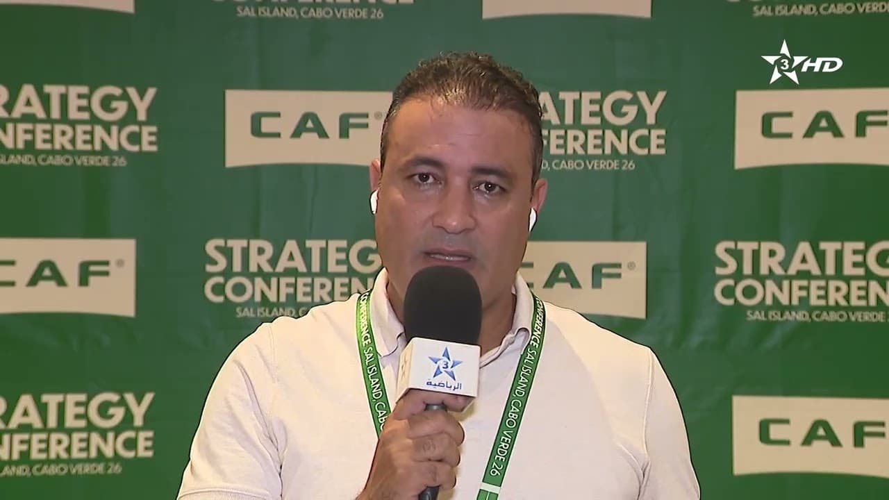 جزيرة سال – الرأس الأخضر.. قبل انطلاق أشغال المؤتمر الاستراتيجي للاتحاد الإفريقي لكرة القدم، يوم غد