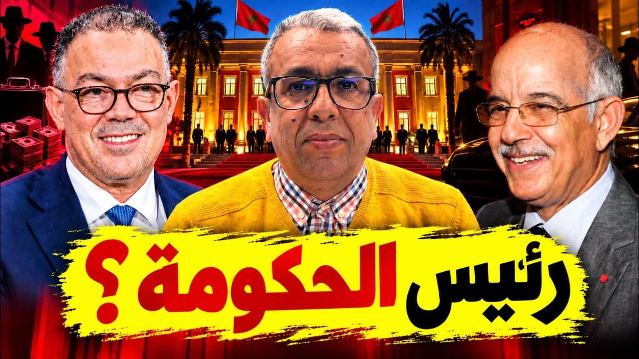 هل زوَّرتْ الدولة الانتخابات؟