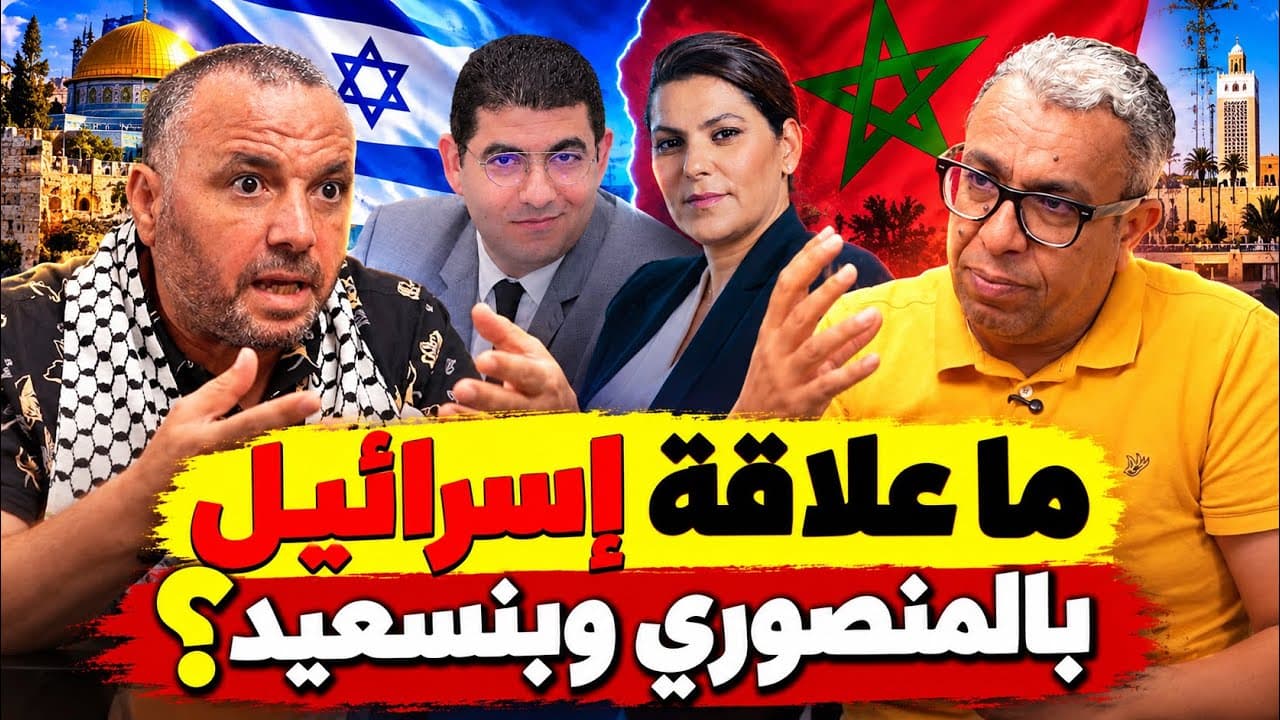 لجنة برئاسة فوزي لقجع تُسقط هناوي في امتحان لوزارة المالية