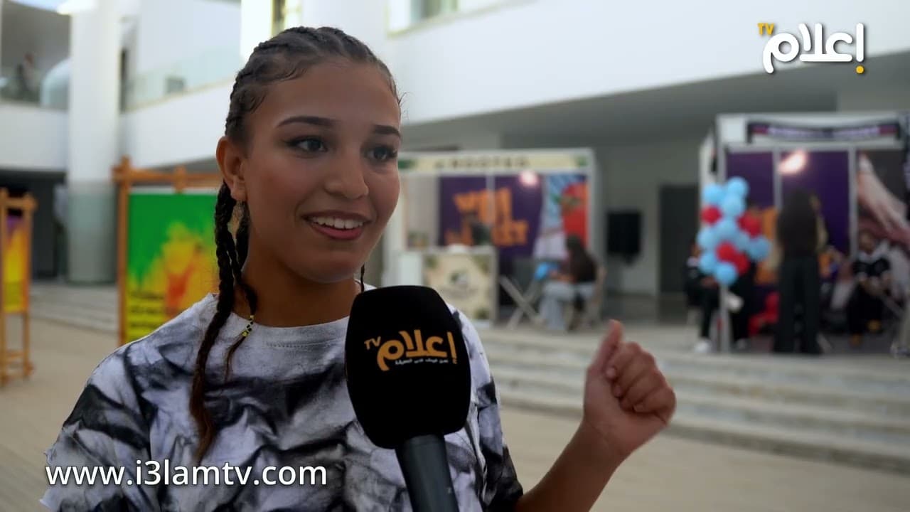 "YO! Fest" يفتح دورته الـ13 أمام المواهب الشابة والتبادل الثقافي