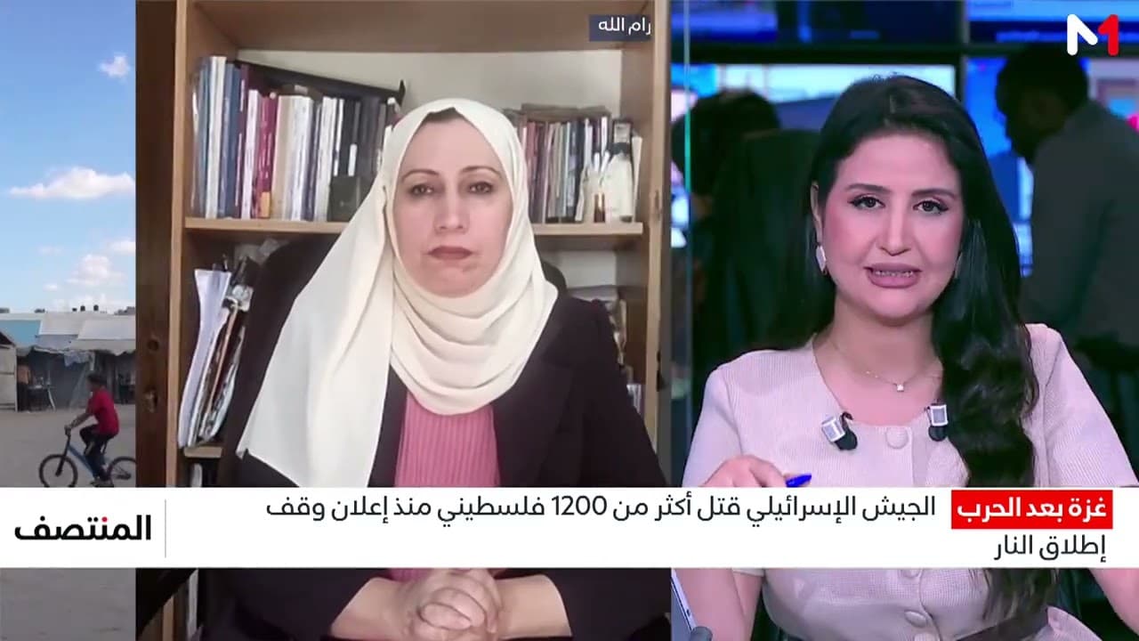 ذكرى السابع من أكتوبر الحدث الأبرز في القضية الفلسطينية .. أين نقف اليوم؟ قراءة تمارا حداد