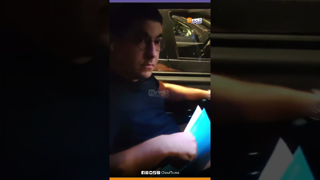بنسعيد يصل بسيارته لمقر البام لإكمال المشاورات مع باقي الأحزاب لتشكيل الحكومة برئاسة المنصوري