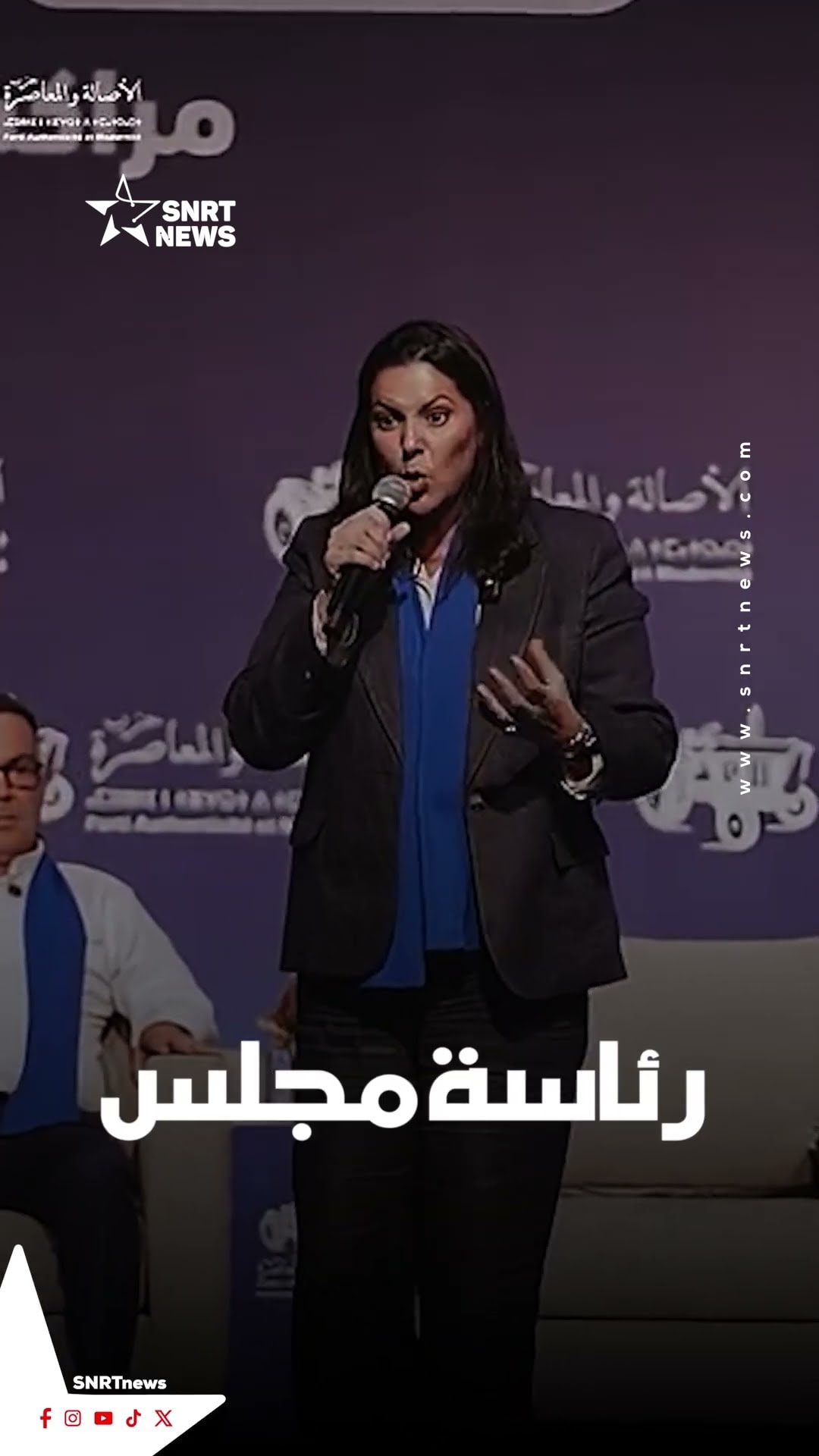 فاطمة الزهراء المنصوري.. أول امرأة تقود الحكومة المغربية