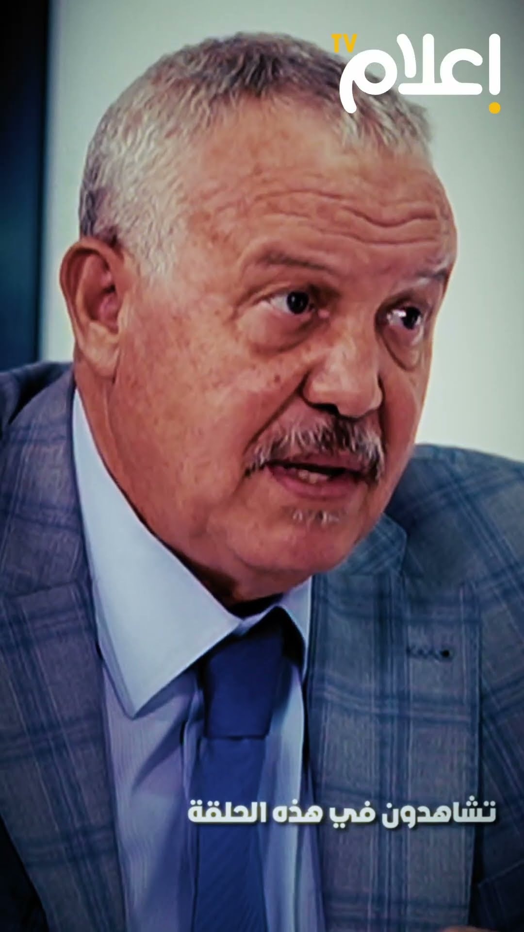 برومو حلقة «محقق الشعب» | المحامي الفايق يكشف تفاصيل جديدة وقوية لأول مرة!غدًا على قناتكم إعلام تيفي